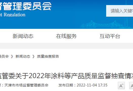 全屋定制最坑的5个套路，90%的人都中招过