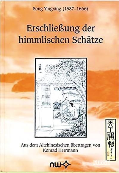 华宁法院开庭排期（2026年5月11日—5月15日）